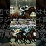 関屋記念2025のサイン！ #競馬 #関屋記念