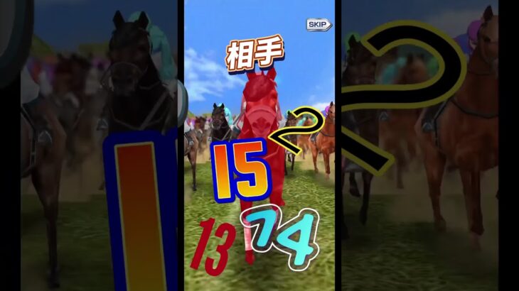 【2025七夕賞】#競馬予想家
