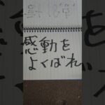 当たらない競馬予想。帝王賞2025