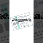 「夏競馬で狙うべき3つの条件」 #競馬 #競馬予想 #思考