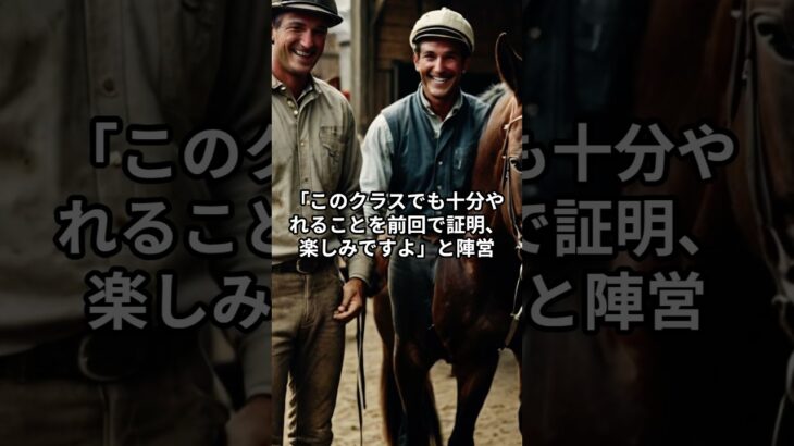 7月10日の門別11R推奨馬 #競馬 #門別競馬