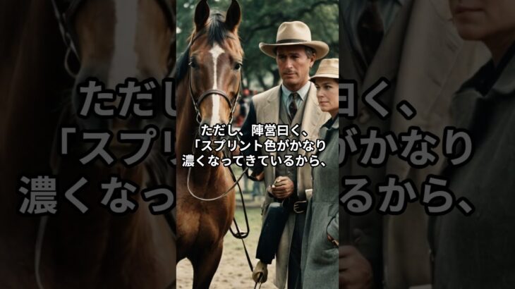 メンバー限定！7月12日の福島11R推奨馬 #競馬 #競馬予想