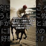 7月12日の函館3R推奨馬 #競馬 #競馬予想
