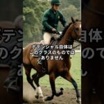 7月13日の函館8R推奨馬 #競馬 #競馬予想
