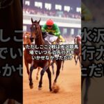 7月14日の盛岡4R推奨馬 #競馬 #競馬予想