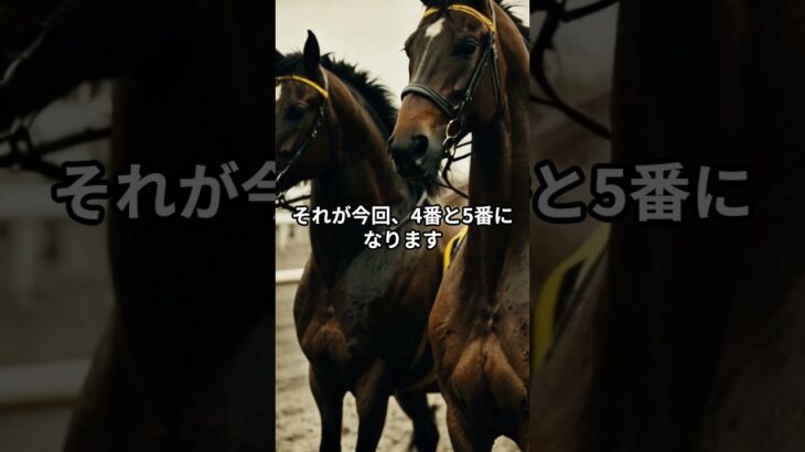 7月20日の福島9R推奨馬 #競馬 #中央競馬予想