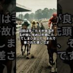 7月20日の函館9R推奨馬 #競馬 #中央競馬予想