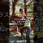 7月5日の小倉3R推奨馬 #競馬 #競馬予想