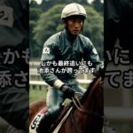 7月5日の函館6R推奨馬 #競馬 #競馬予想