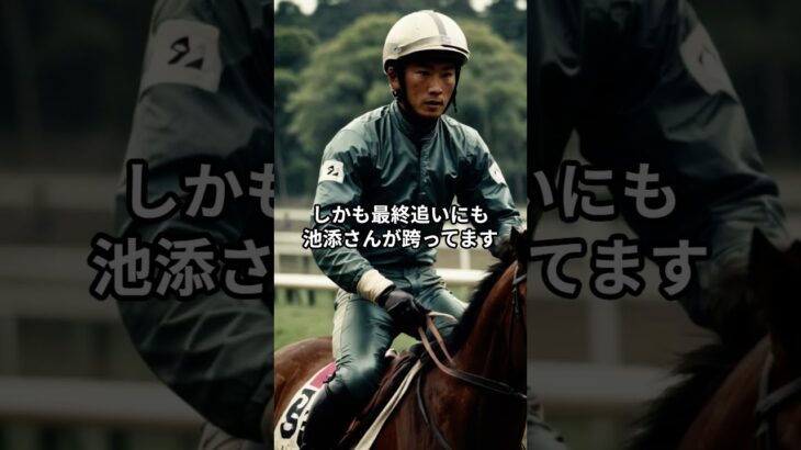 7月5日の函館6R推奨馬 #競馬 #競馬予想