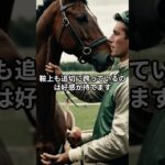 7月6日の福島5R推奨馬 #競馬 #競馬予想