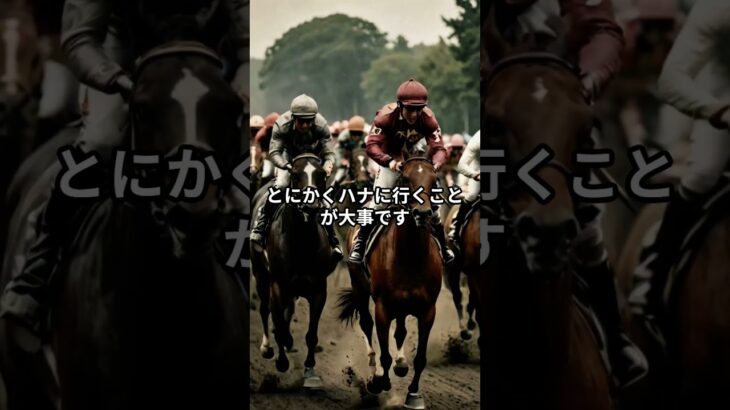 7月7日の川崎12R推奨馬 #競馬 #競馬予想