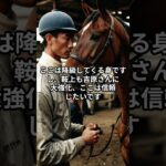 7月8日の金沢11R推奨馬 #競馬 #競馬予想
