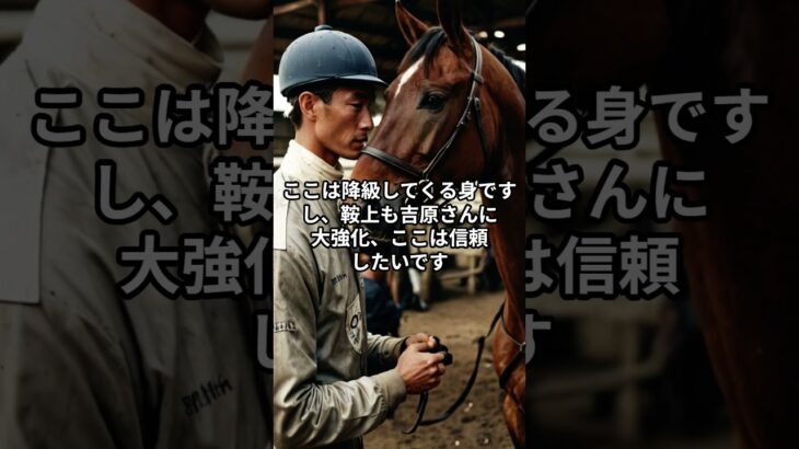 7月8日の金沢11R推奨馬 #競馬 #競馬予想