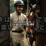 7月8日の川崎8R推奨馬 #競馬 #競馬予想