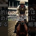 7月9日の川崎4R推奨馬 #競馬 #競馬予想