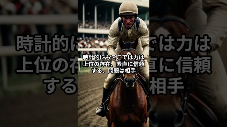 7月9日の川崎4R推奨馬 #競馬 #競馬予想