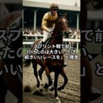 7月9日の川崎8R推奨馬 #競馬 #競馬予想