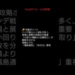七夕賞をChatGPTで学びましょう #中央競馬予想 #競馬 #七夕賞 #福島競馬場 #chatgpt4