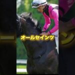 G3小倉記念の穴馬を３頭紹介＃競馬＃競馬予想＃夏競馬＃ダンディズム＃オールセインツ＃リカンカブール