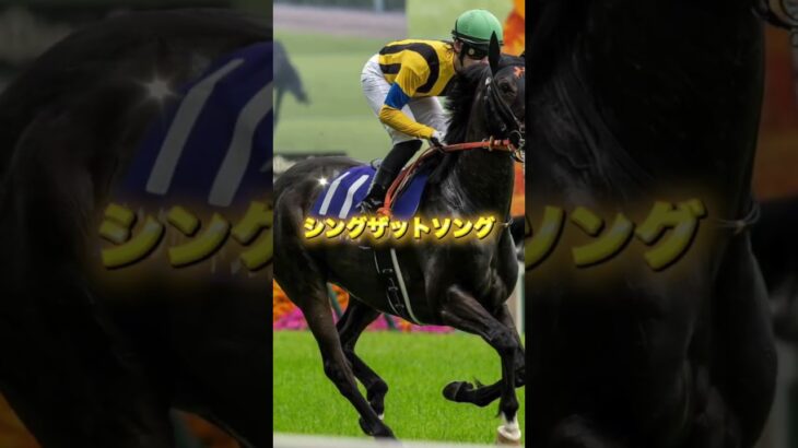 G3クイーンSの穴馬を３頭紹介＃競馬＃競馬予想＃夏競馬＃ライラック＃シングザットソング＃ココナッツブラウン