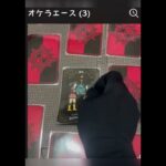 #オケラエース　競馬予想の概念を根本から否定崩壊させたレジェンド組　@JJ@ライトニング@YSPからなる三羽烏の神の導きにきっとアナタは度肝を抜かれるだろう^_−☆