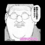 #オケラエース#競馬#七夕賞#馬番人気#競馬予想屋詐欺#競馬場#JRA#夢で逢えたら#星に願いを#天の川銀河#競馬予想の概念を根本から否定崩壊させたレジェンド組