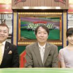 競馬予想TV! #1278 2025年7月19日