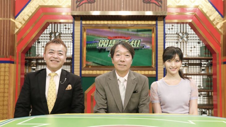 競馬予想TV！#1277 七夕賞（GIII）ほか  2025年7月12日