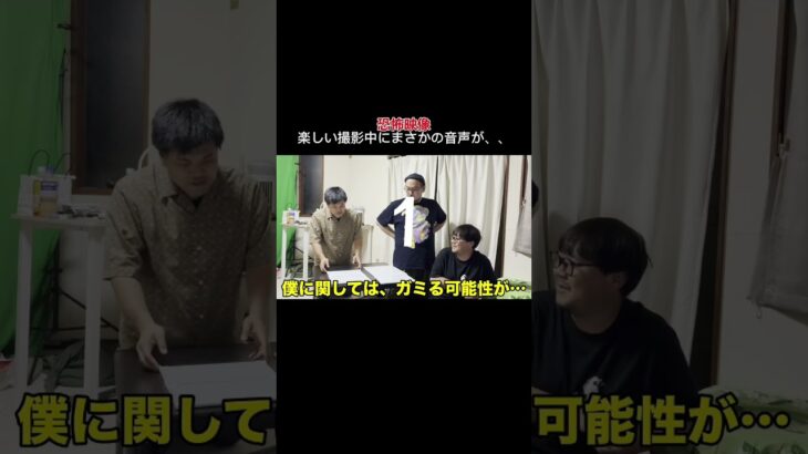 【恐怖映像】楽しい撮影中にまさかの音声が、、 #shorts #競馬 #競馬予想 #競馬観戦 #薄毛 #肥満 #沖縄 #高齢男性 #恐怖映像 #心霊 #ホラー