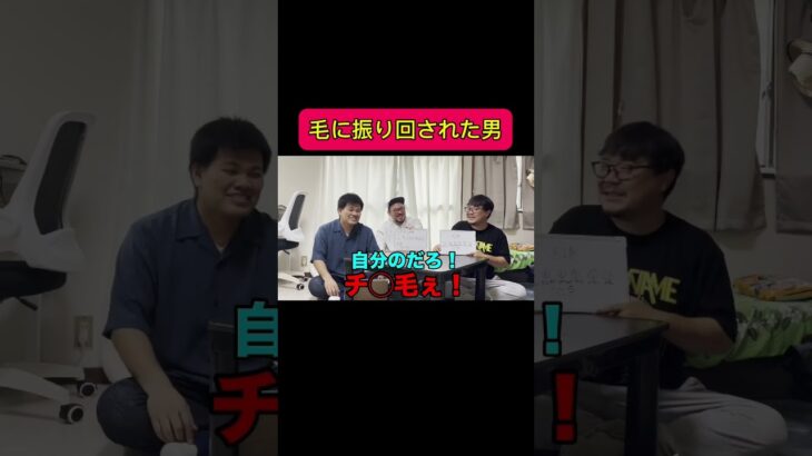 毛に振り回された男 #shorts #競馬 #競馬予想 #北九州記念 #ポロリ