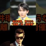 騎手買い競馬瑠星編　 #競馬 #中央競馬予想　＃坂井瑠星　#shorts