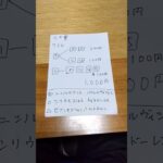 宣伝部員の七夕賞印#競馬#競馬予想#七夕賞#競馬馬券#津村明秀