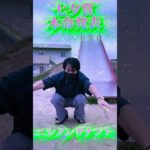七夕賞 本命発表   #競馬 #競馬予想 #七夕賞