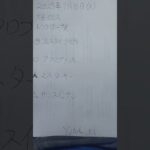 大井１０レーストウケイホープ賞　#競馬　#競馬予想家 　#競馬予想