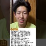 よっぴーの適当競馬予想小倉記念編#競馬 #競馬予想 #小倉記念