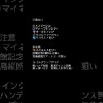 小倉記念 #中央競馬予想 #穴馬予想 #穴馬占い #競馬 #夏競馬