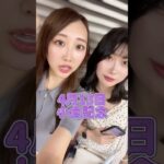 ギリギリ間に合った🙀#小倉記念 #競馬 #競馬予想 #競馬女子