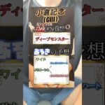 小倉記念の反省会#競馬予想#小倉記念#競馬#川田許さん