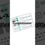 「“ペース”を読まない馬券の危うさ」 #競馬 #競馬予想 #思考