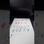 東海ステ－クス、一郎雄さん、絶対当たらない競馬予想ですね、よい－🙏🙏🙏😊