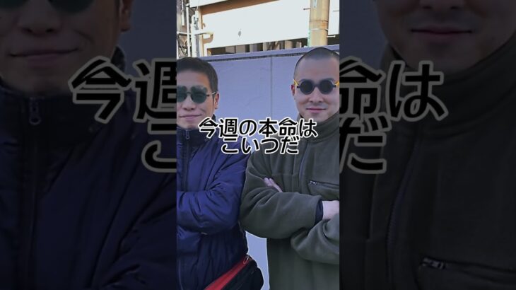 関屋記念予想動画‼︎ #競馬 #競馬予想