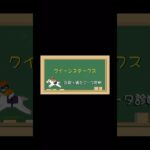 #クイーンステークス #競馬 #競馬予想 #競馬女子 #競馬血統 #ウマ女 #血統#血統予想#競馬好き
