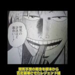#オケラエース#北九州記念#地元開催　競馬予想の概念を根本から否定崩壊させたレジェンド組　三羽烏の神の導きを🉐と御覧あれ^_−☆ 予想では掴めない高配当的中🎯にアナタはきっと度肝を抜かれるだろう