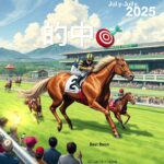 競馬予想　的中🎯
