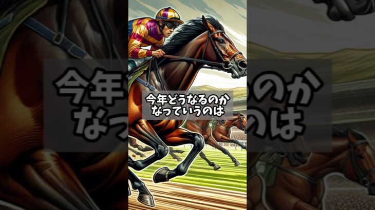 #競馬 #競馬予想 #北九州記念