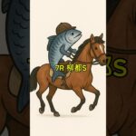 競馬！新潟7R柳都Sの本命!!! #競馬#競馬予想#shorts #short
