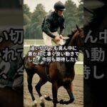 8月16日の新潟9R推奨馬 #競馬  #競馬予想