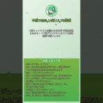 【CBC賞】朝霧天音の競馬予想！！！！