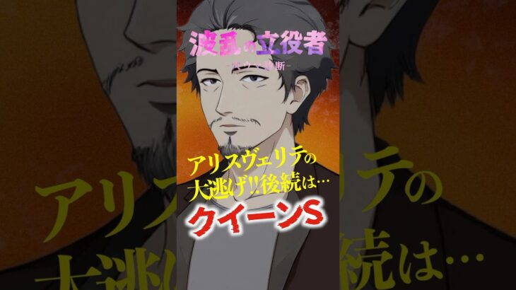 【クイーンS】「波乱の立役者」 〜穴ウマ診断〜#クイーンS #競馬予想家 #競馬 #馬券予想 馬券的中 #コンクシェル #アリスヴェリテ #アルジーヌ #ビヨンドザヴァレー #レーゼドラマ